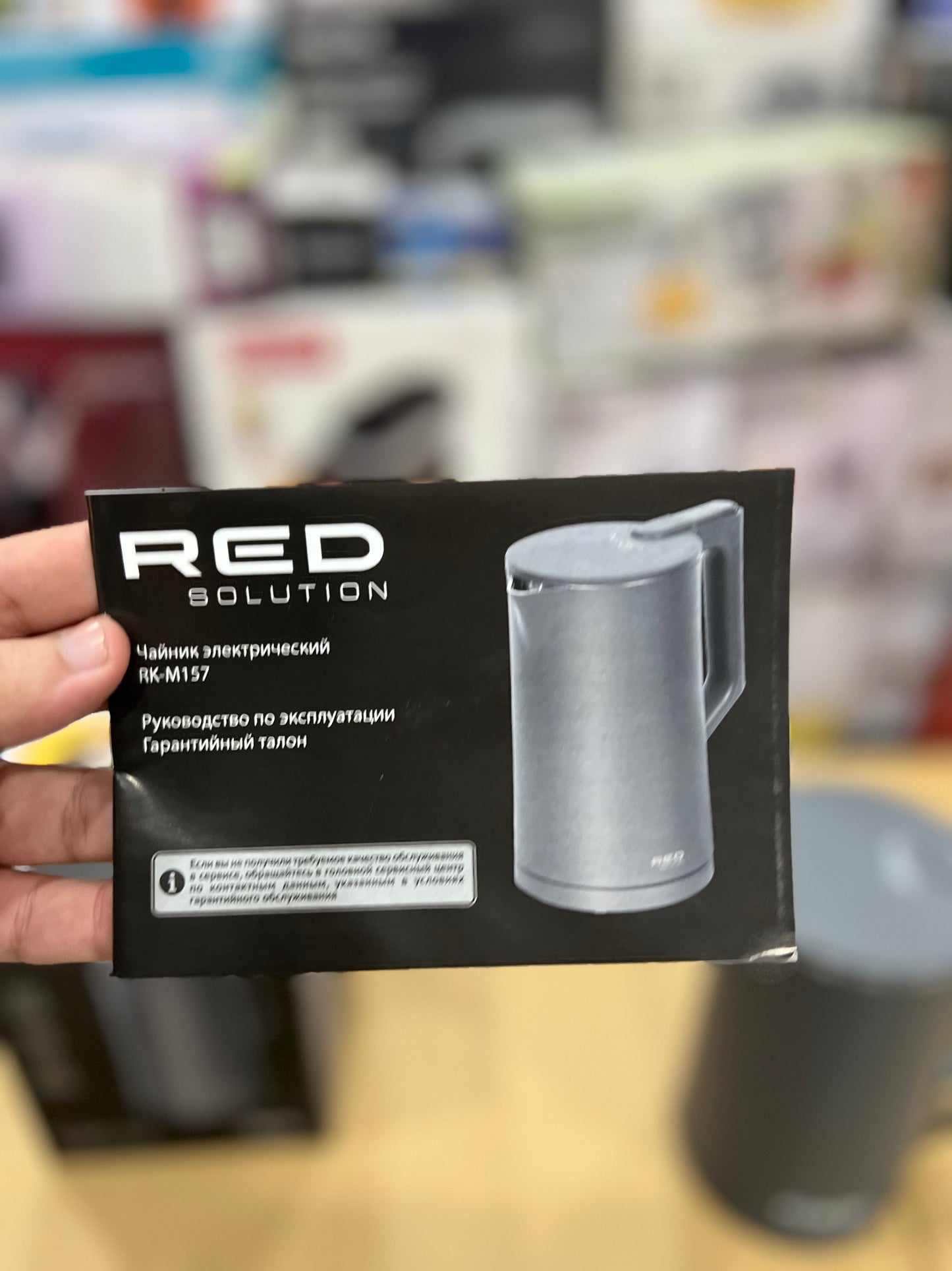 Imported Original Strix Technology Electric Kettle 1.5L