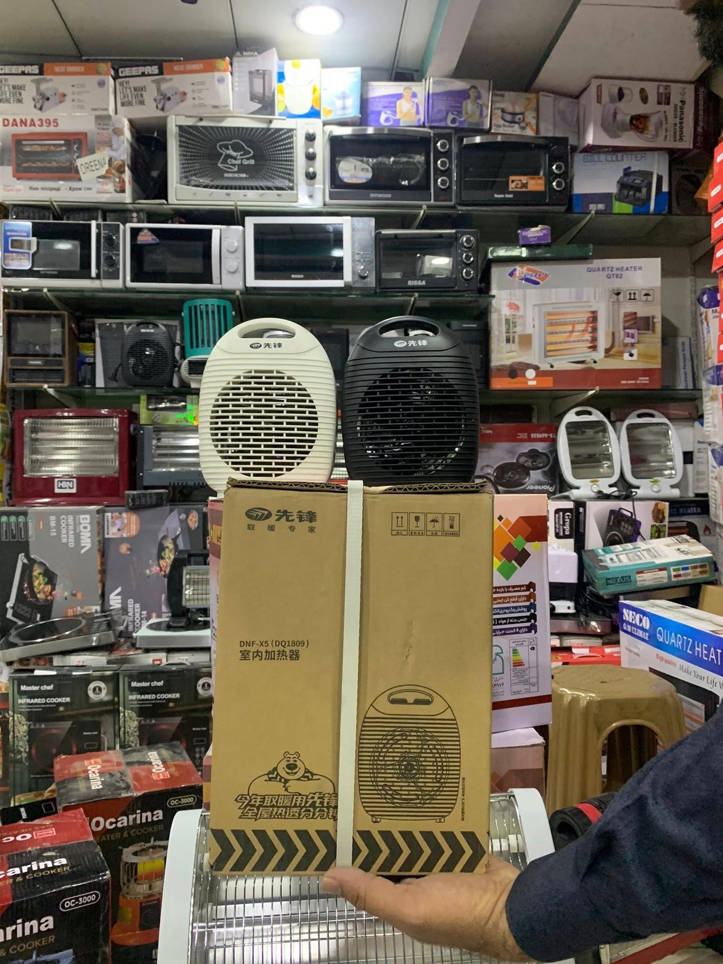 Japanese Loot 2000W Powerful Blower Room Heater | Full Room Heat | COD & Open Parcel Nationwide