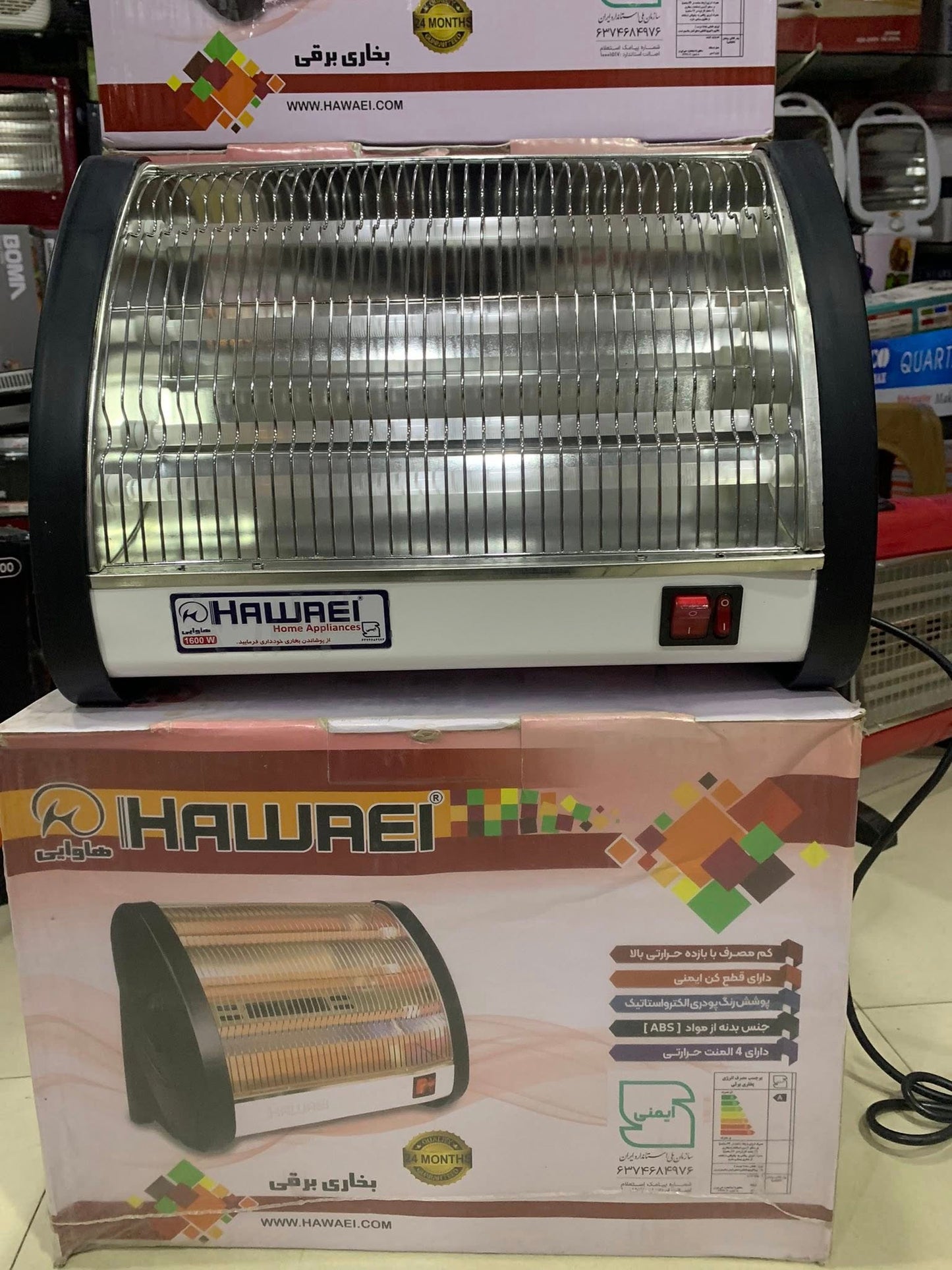 Hawaei 1200W 4-Rod Quartz Heater | 2+2 Switch Child Lock Safety | Iran Imported