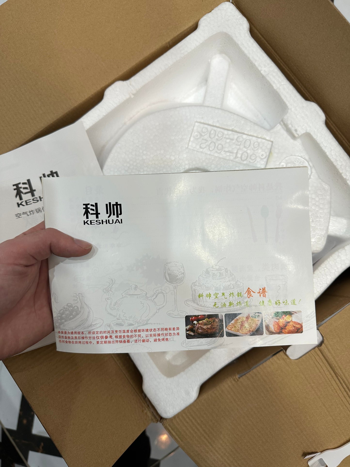 Keshuai 5L air Fryer Original