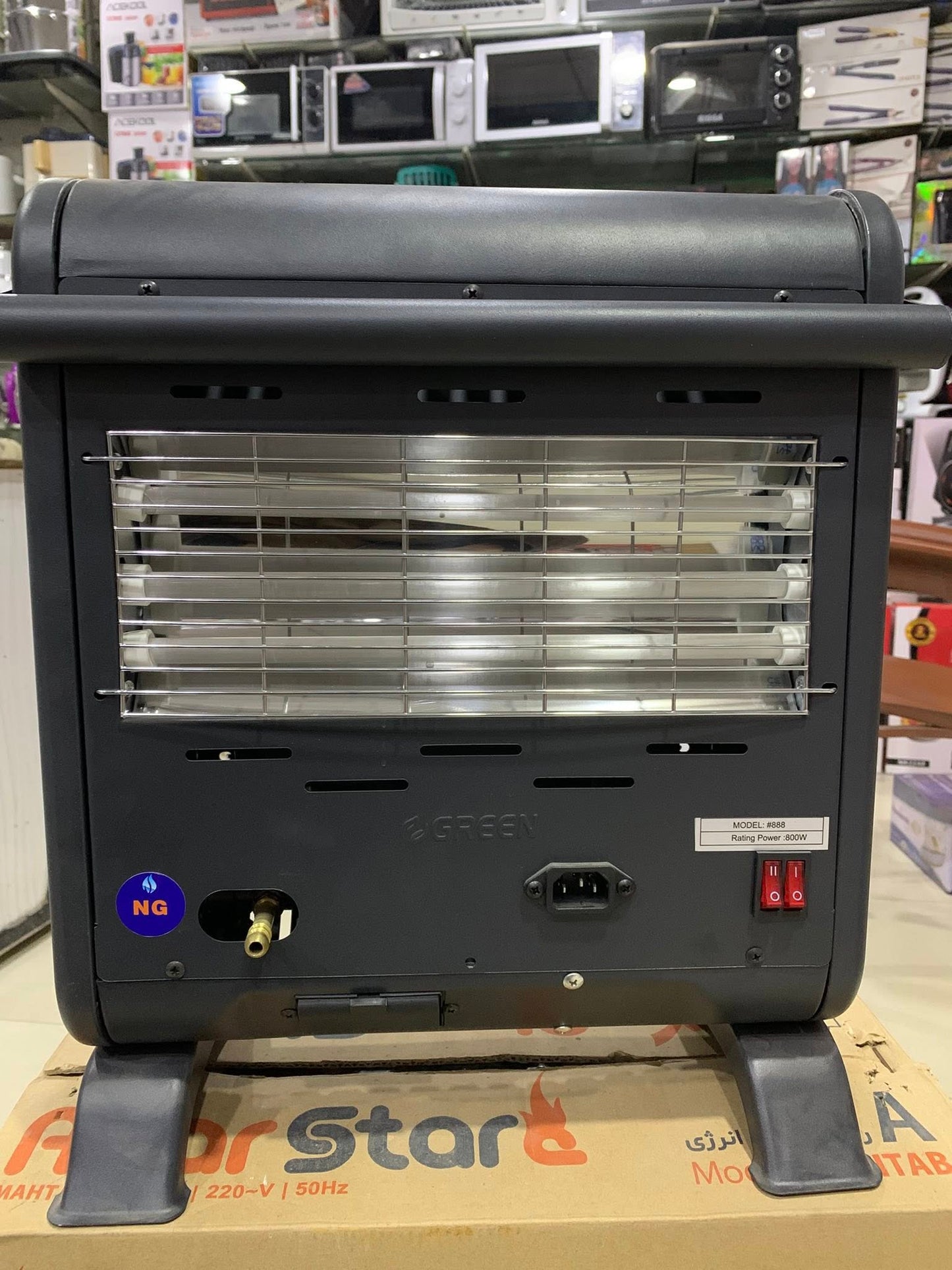 Green 2-in-1 Automatic Gas & Electric Heater | 800W Backup Heat