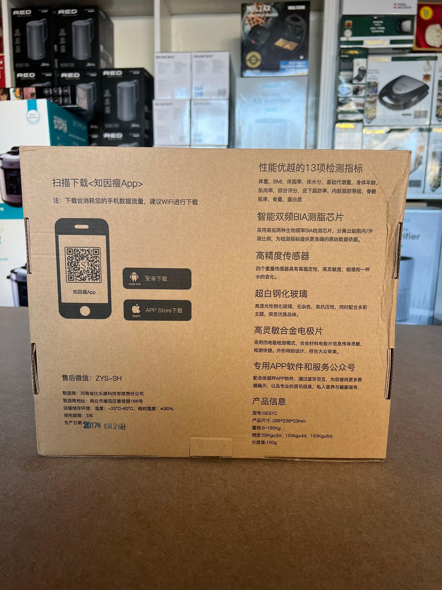 Lott Imported Digital Body Scale
