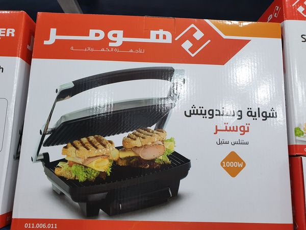 2100 Watts Stainless Steel Non-Sticking Surface Grill and Toaster with a Tray to Excess Oil and Fat