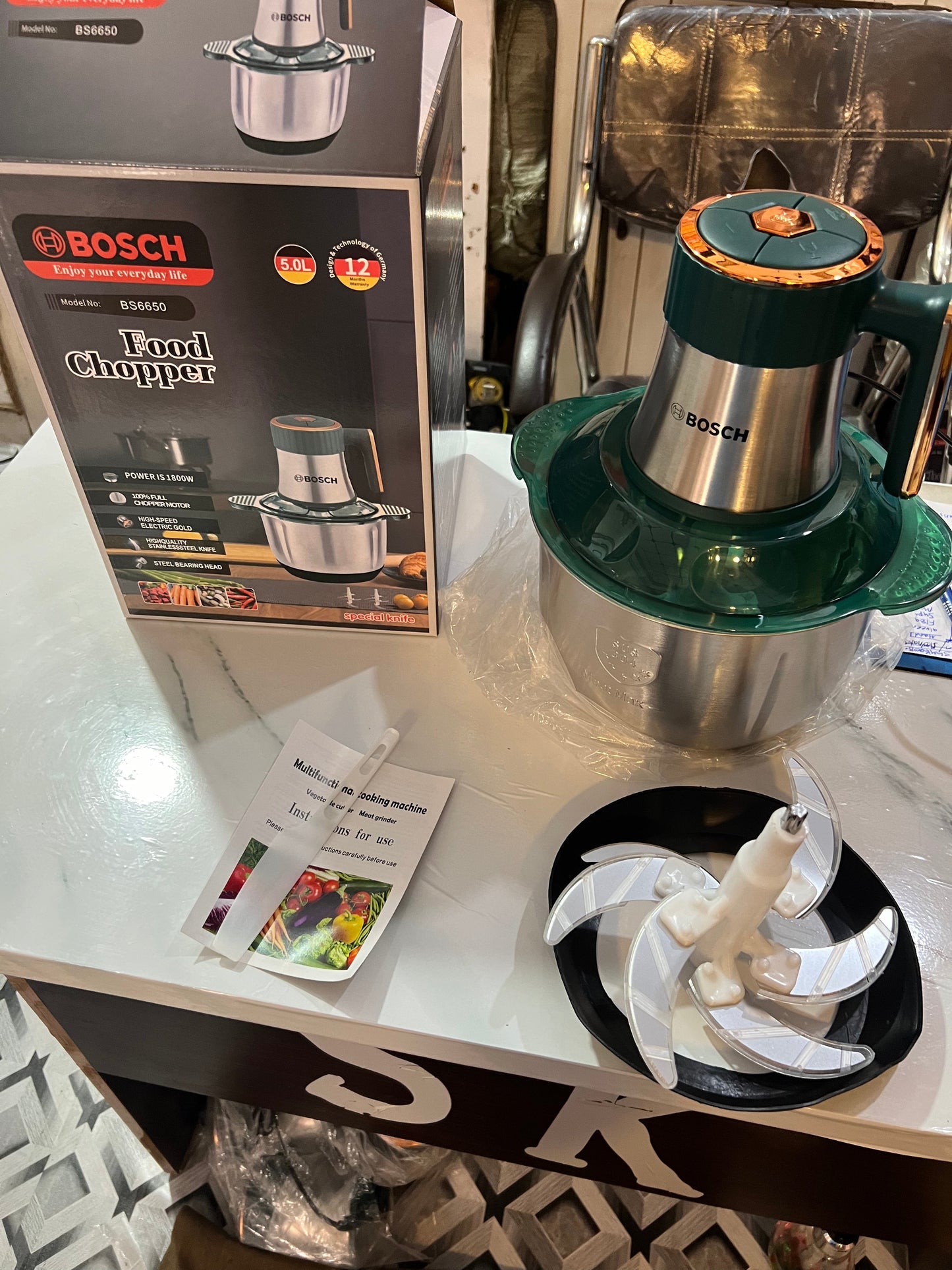 Lot Imported 5L BOSCH brand Meat and Vegetable Chopper