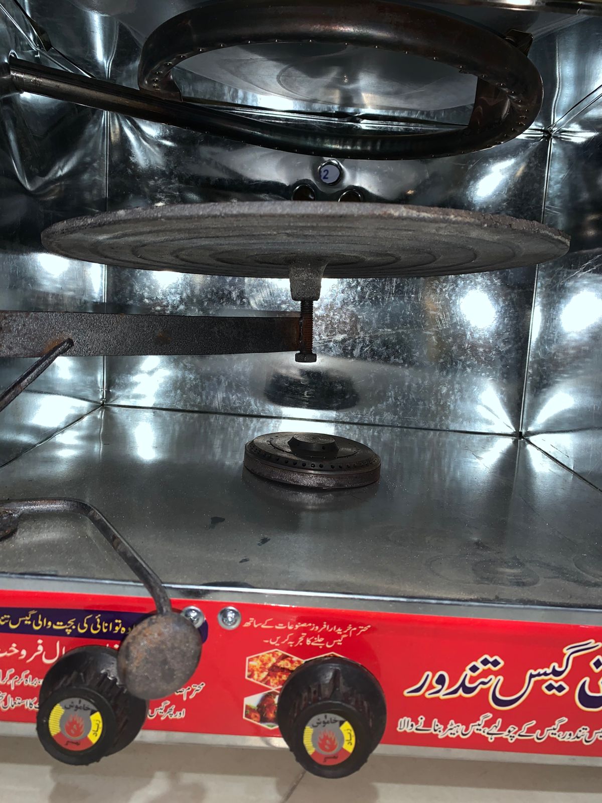 Irani Gas Tandoor with Tawa (Tawa Tandoor Local Oven) is a highly efficient, modern kitchen appliance.