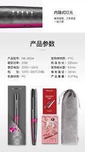 AIKIN Riwa Automatic Curling Hair Styling Tools Red